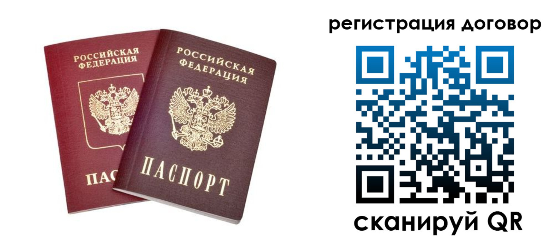 временная регистрация адрес в Агрызе